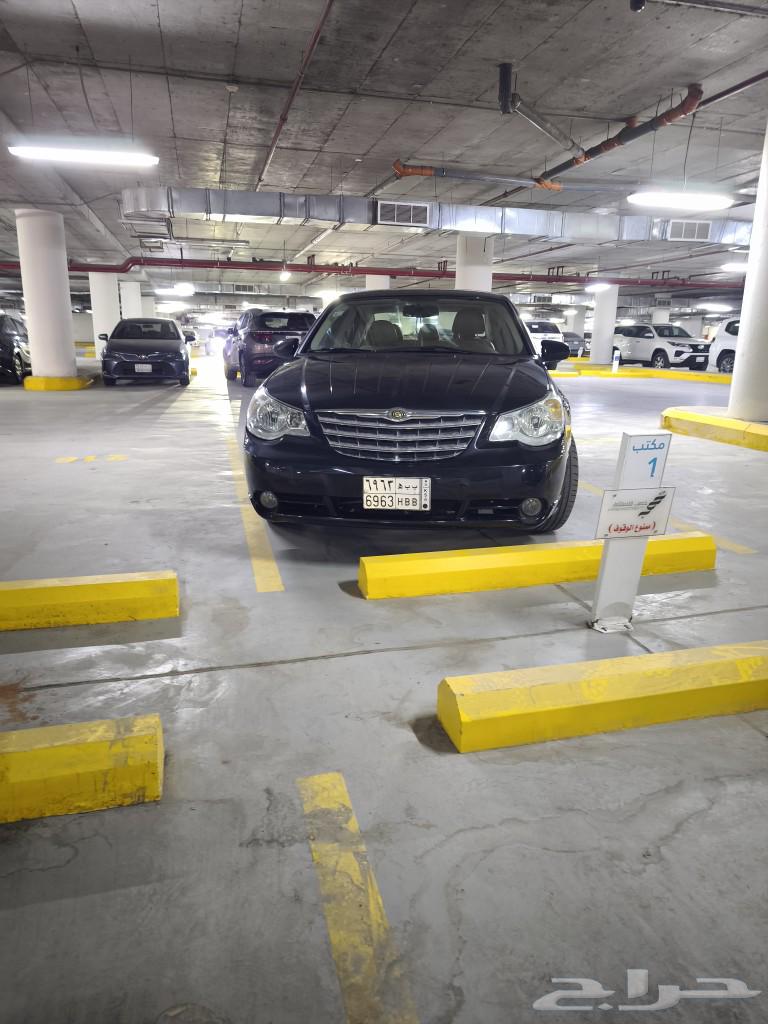 Chrysler 2009 Spring63617547057667111