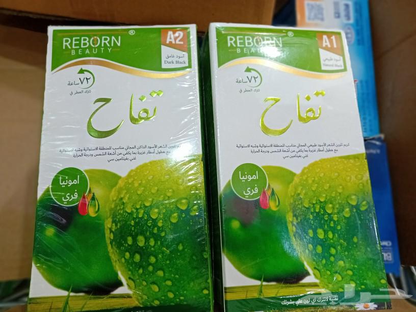الصبغة الأصلية بـ 38 ريال فقط63304446254850111