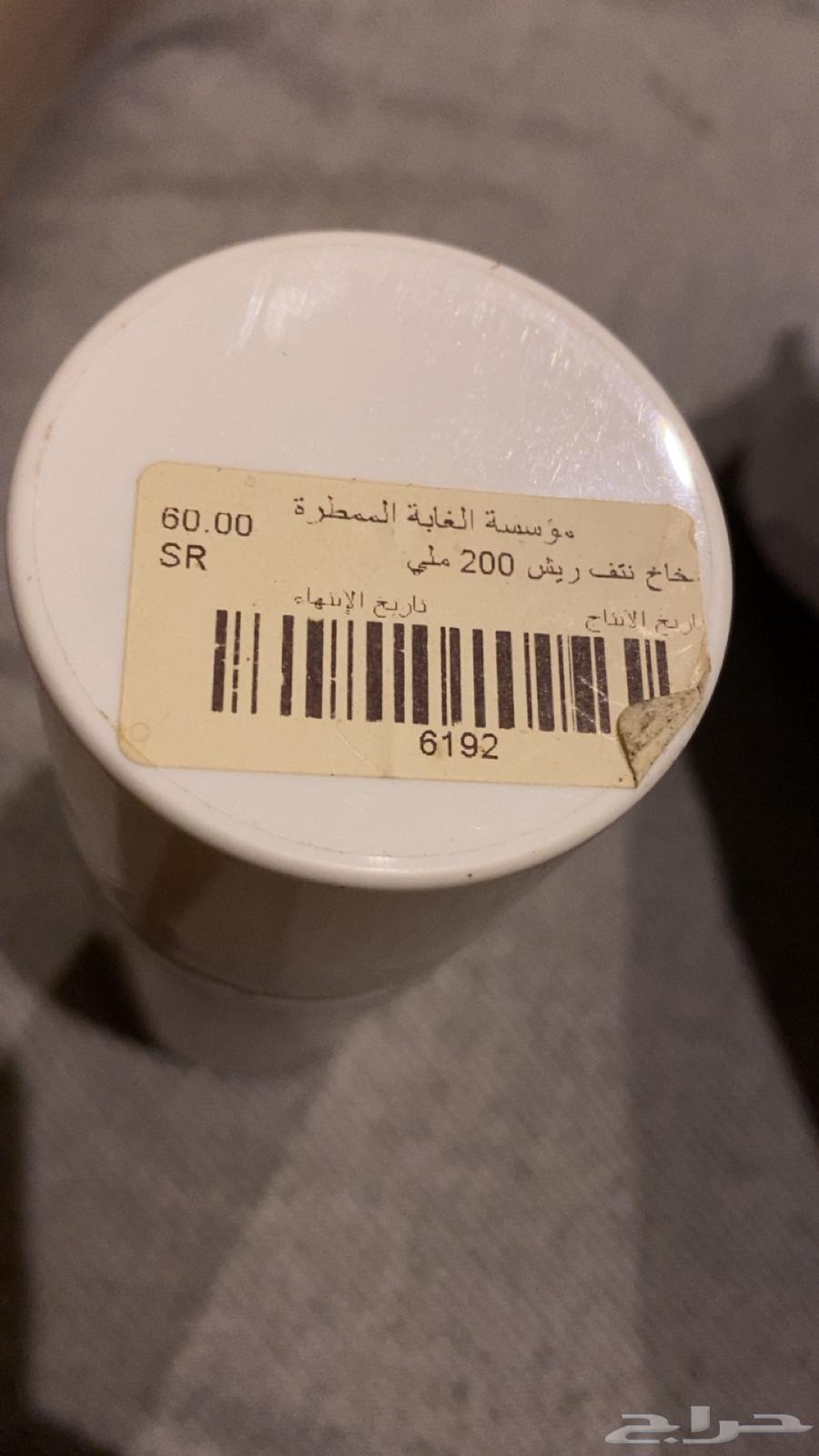 بخاخ تنتيف الريش للطيور64648226304769111