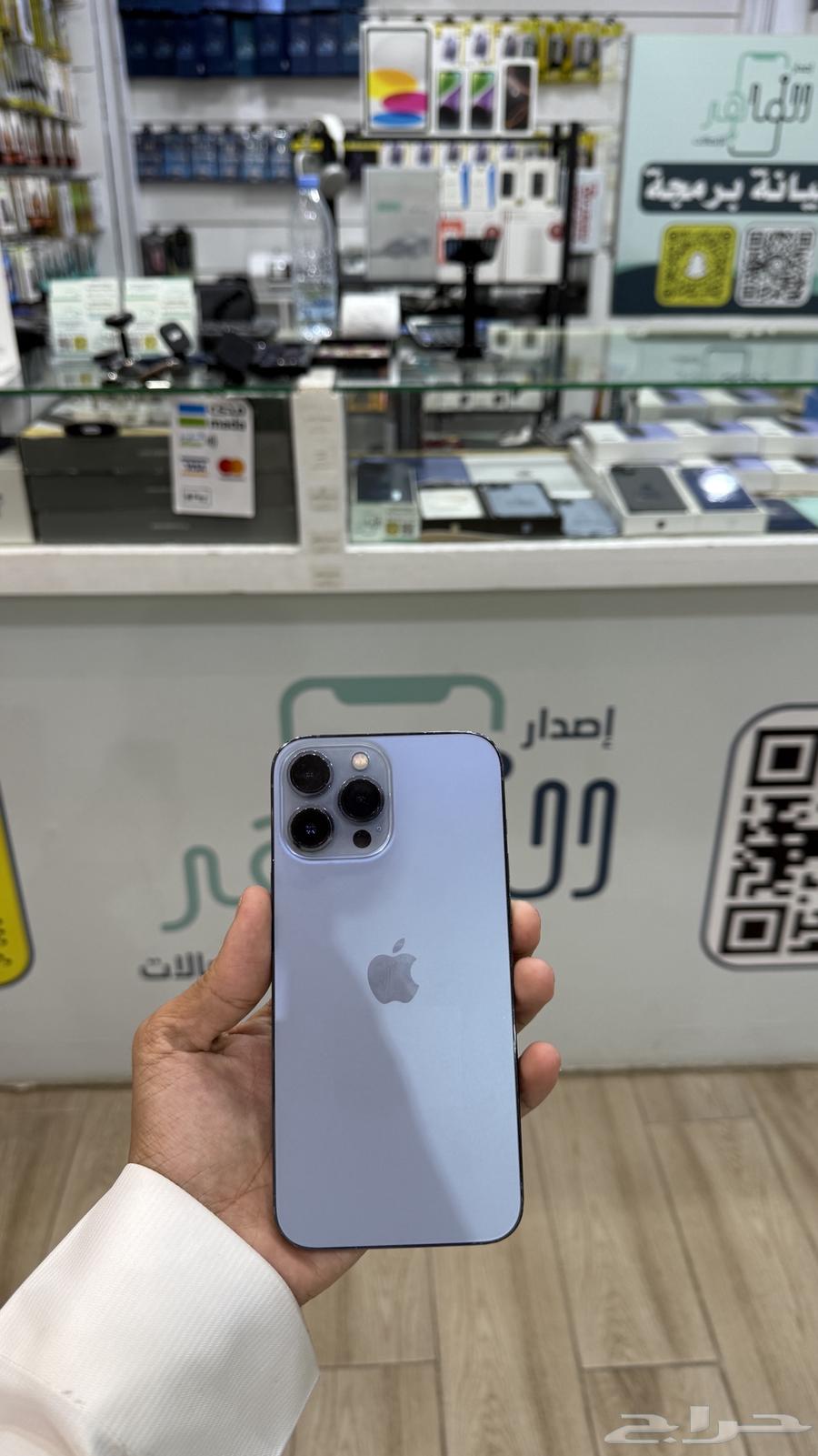 ايفون 13برو ماكس64656192860161110