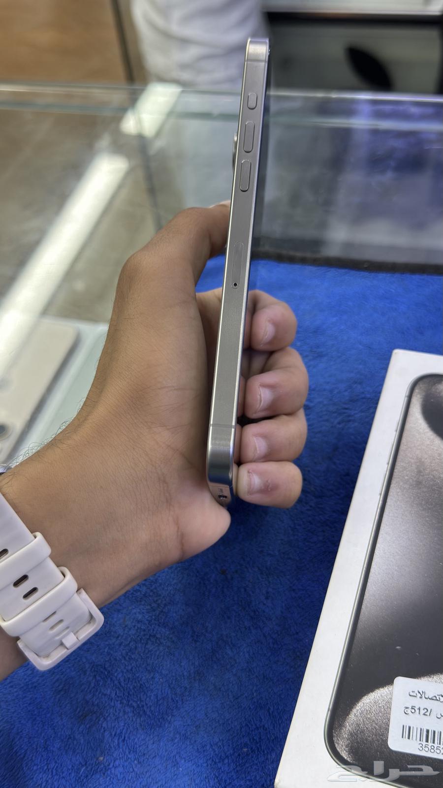 ايفون 15 برو ماكس 51264649705179267111