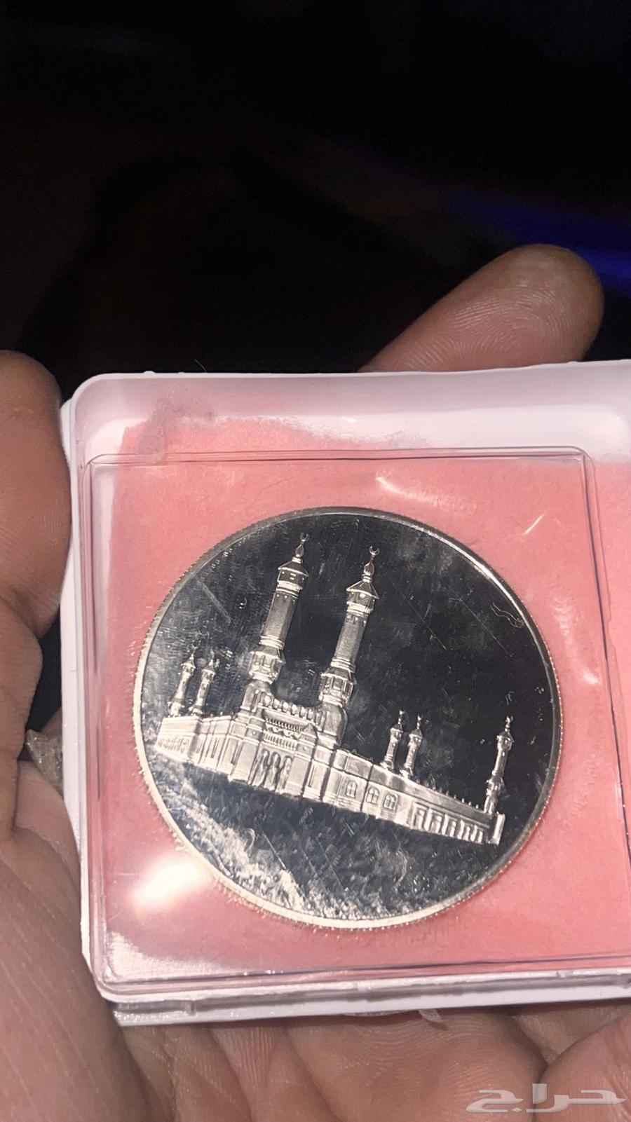 عملة رائد التضامن الاسلامي64653589971075113