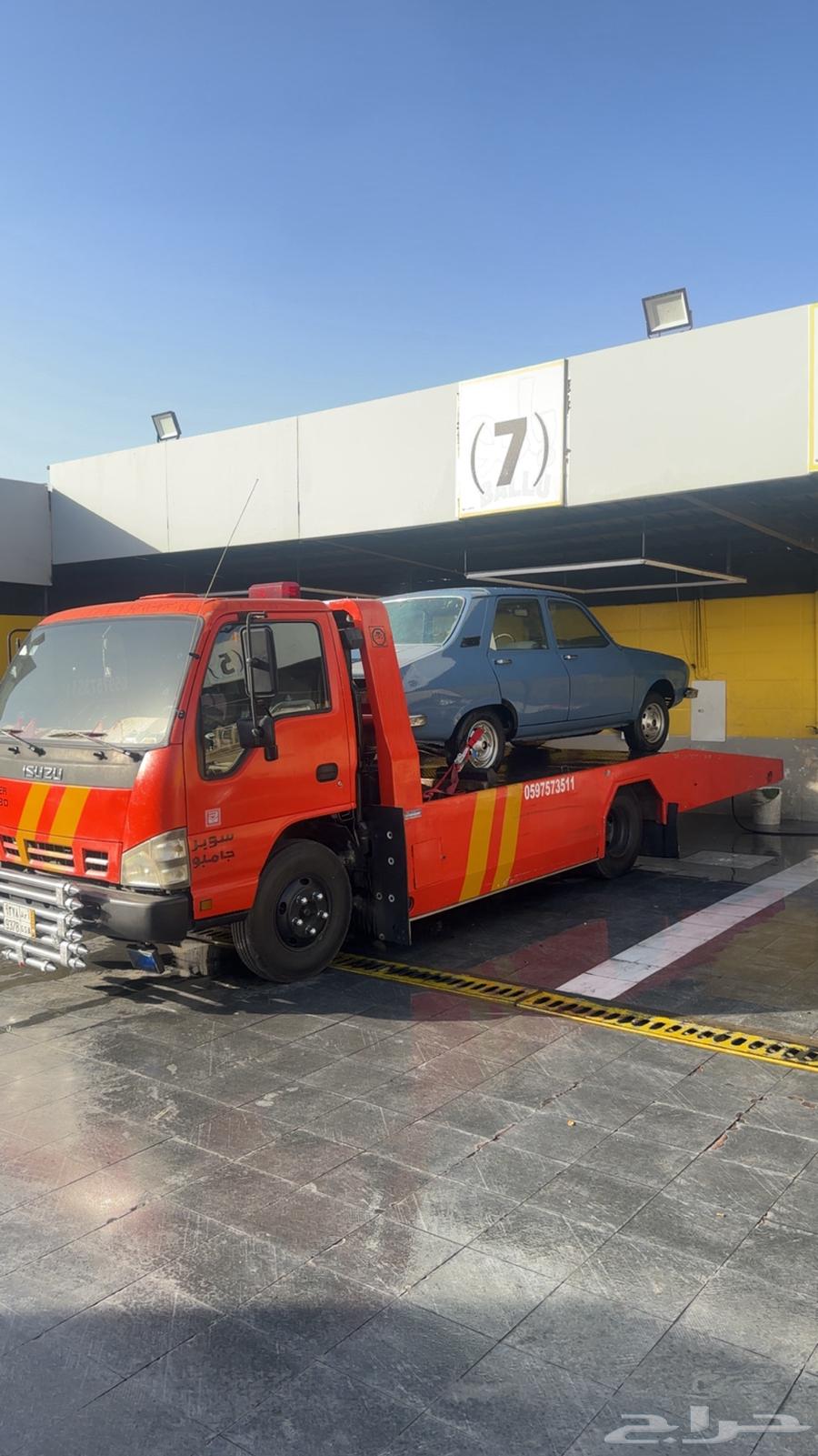 سطحه داخل وخارج الحويه الطايف باسعار مناسبه64165605220483110