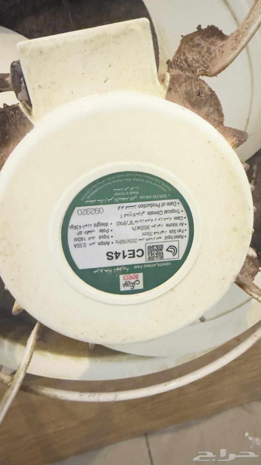 مروحة شفط حديد 40 سم اخت الجديدة64649311175042111