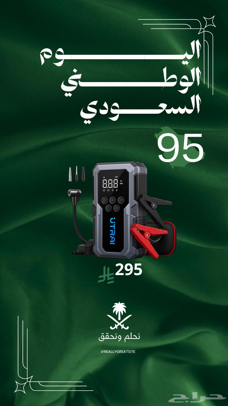 باور بنك خيالي64656392483075111