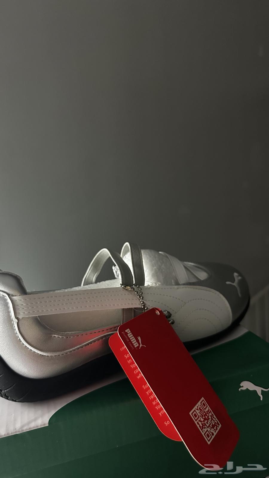 بوما64651117799426112