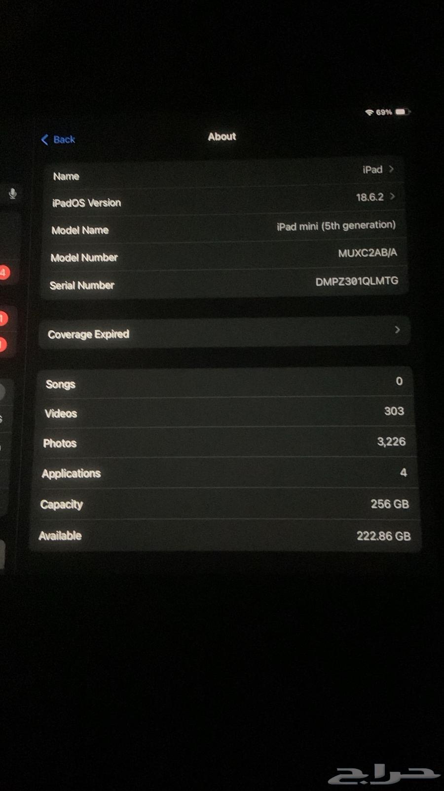 ايباد ميني فايف نظيف 256 جيجا شريحه و وايفاي64521780640002112