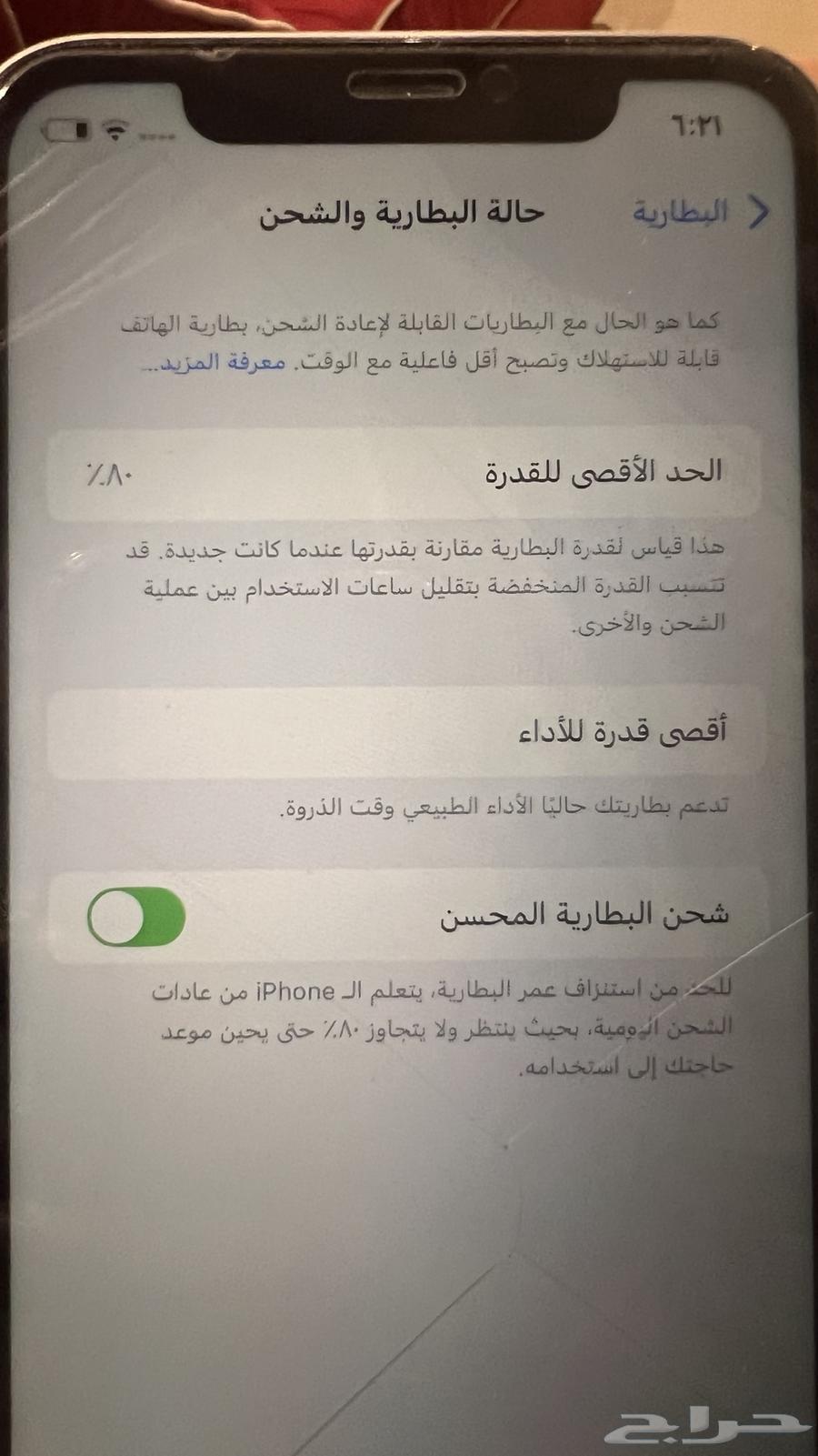 iPhone XR for sale, brand new, but with a minor crack on the back64652188366978110