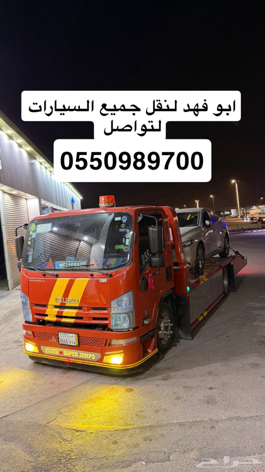 Cut slab64164986246659110