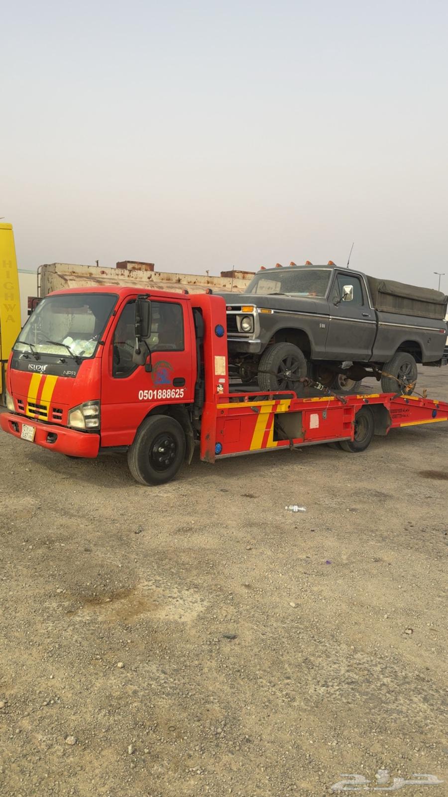 سطحه الدمام داخلي خارجي64164986094722110