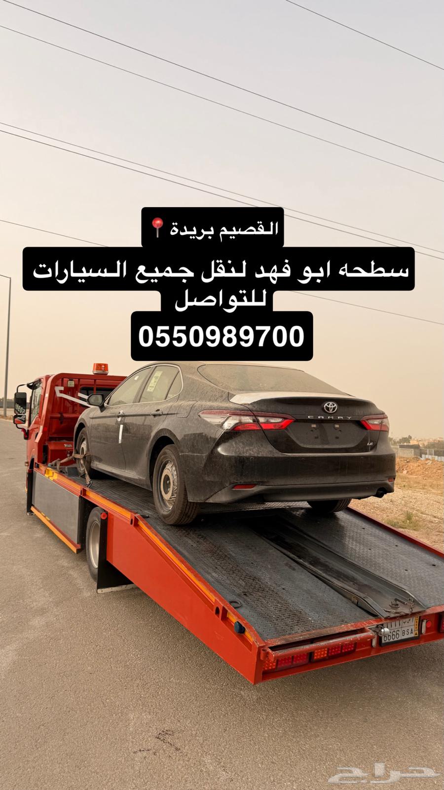 Cut slab64164986246659111