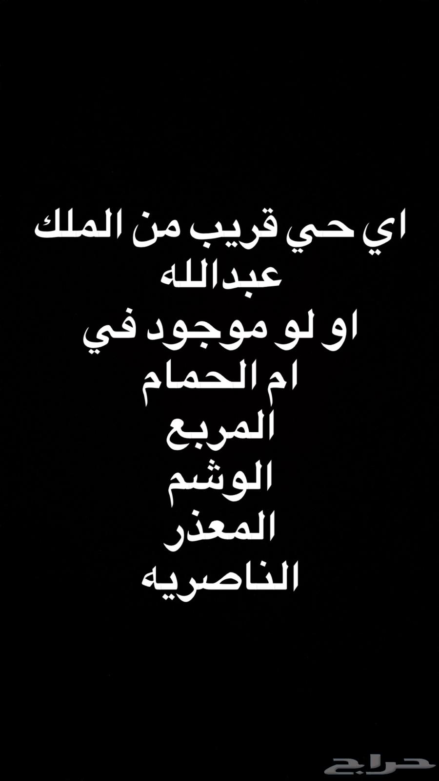مطلوب سكن عوائل غرفة وصاله وحمام ومطبخ ايجار سنوي64149183580931110
