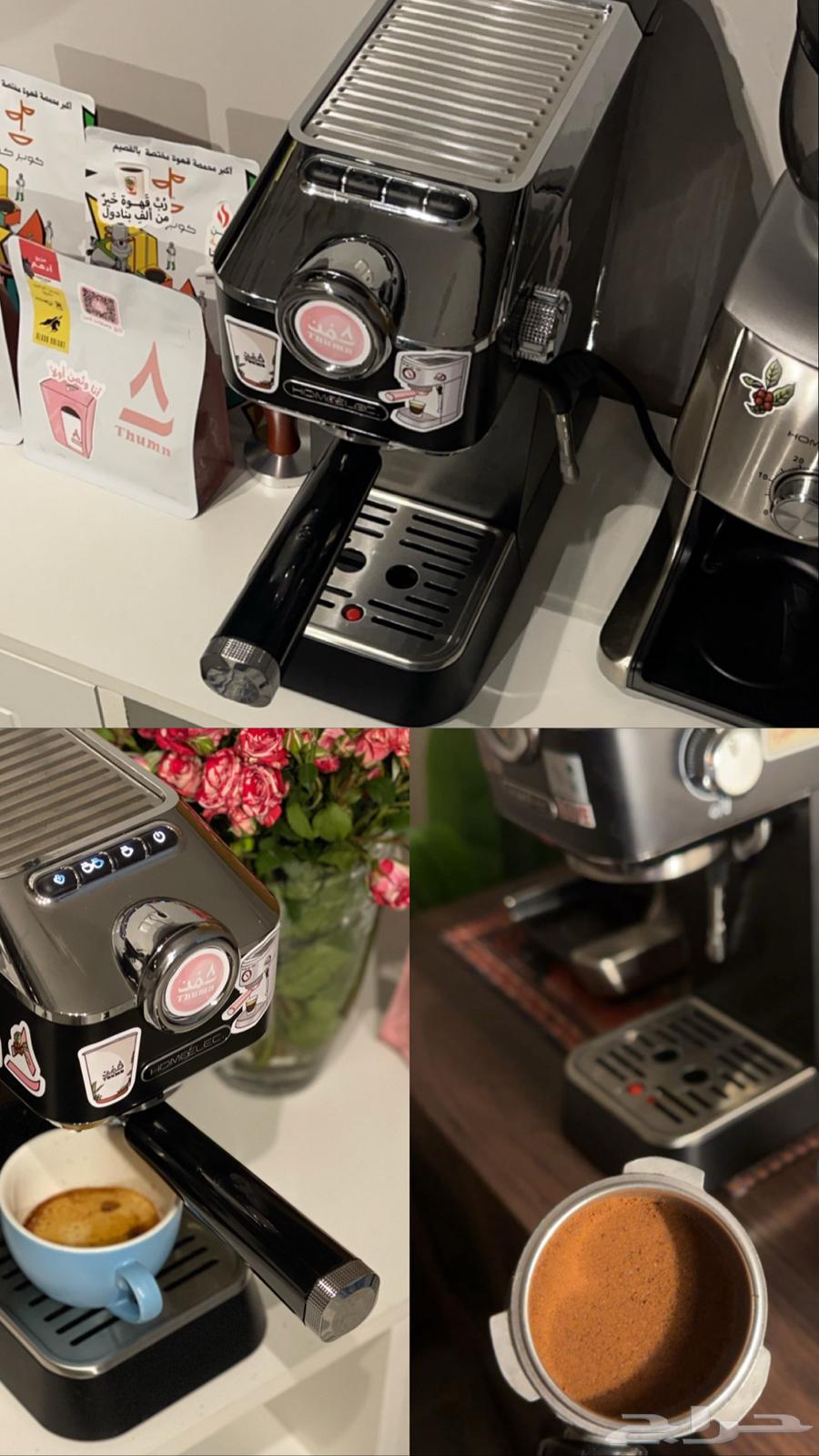 ألة قهوه ومطحنه64648040888194110