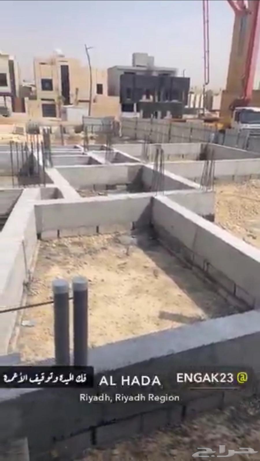 مقاول عظم شامل المواد64165611722626113