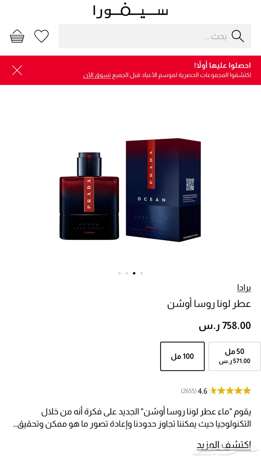 Perfumes64656180562179111