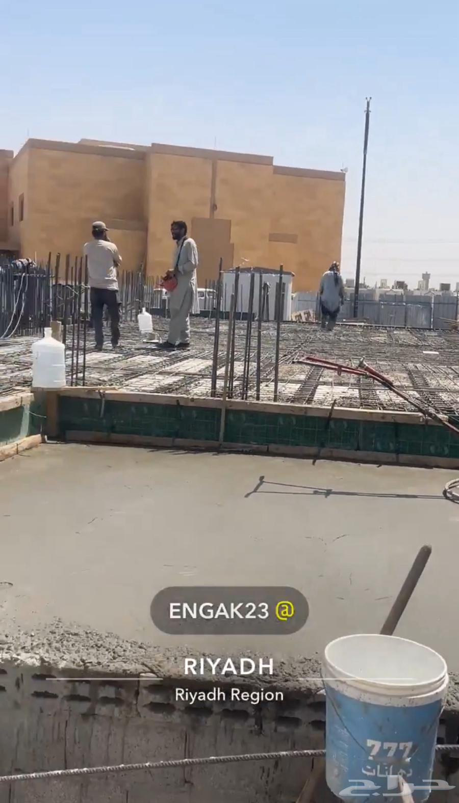 مقاول عظم شامل المواد64165611722626114