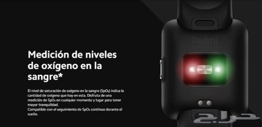 ساعة ريدمي 2 لايت64655855834497112