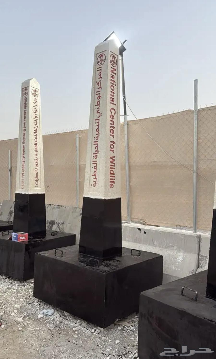 حواجز خرسانيه64164531421315114