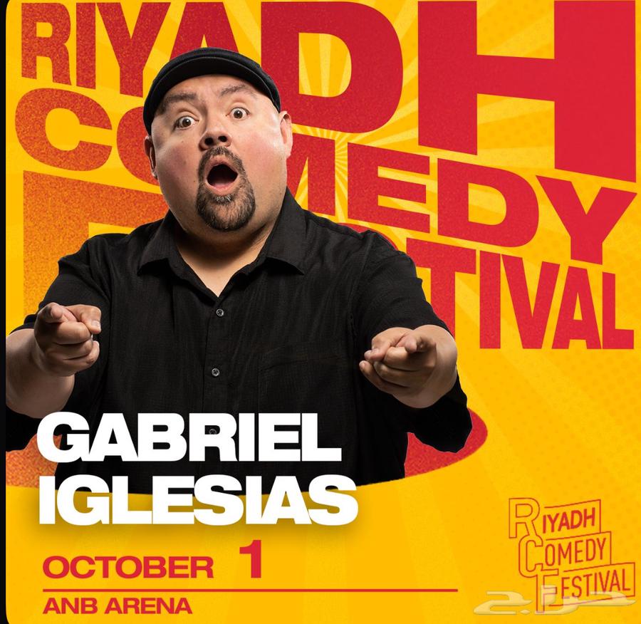 تذاكر للبيع Gabriel Iglesias64650548495490110