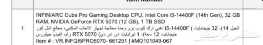 PC Build with RTX 5070 Graphics Card64650207412738113