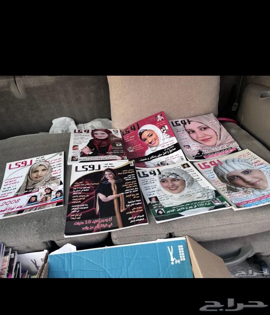 مجلات روى واليقظة قديم64649542754818114