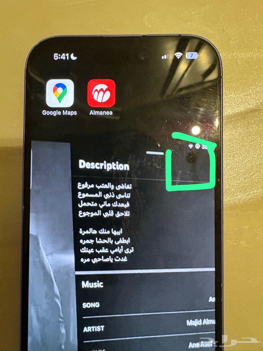 السلام عليكم ايفون 1664649642732161110