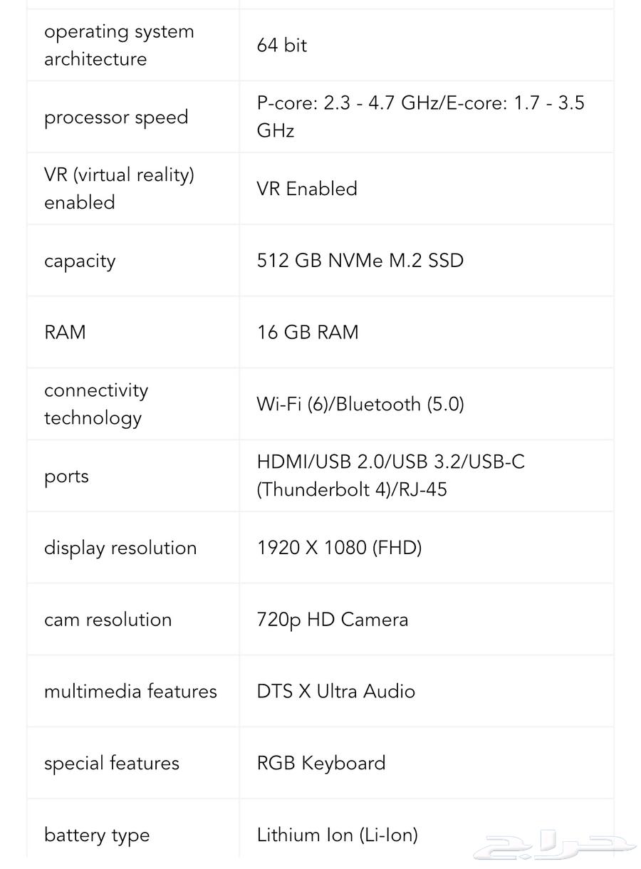 لابتوب Acer قيمنق64649122566403113