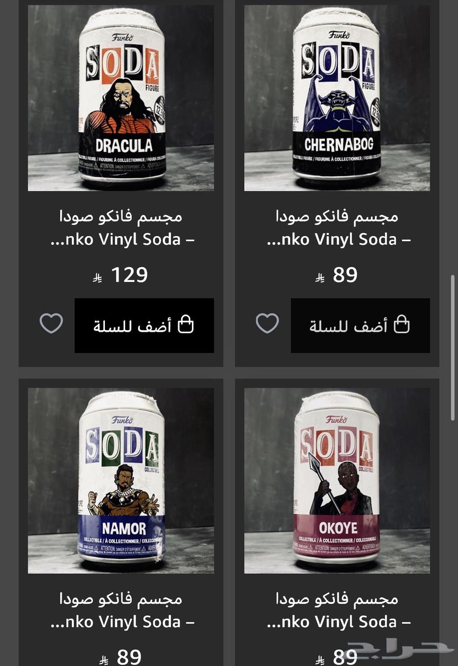 فيقرات فانكو صودا Funko Soda Figures64652756388098114