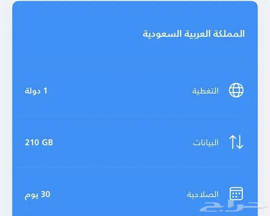 انترنت64653514336641110