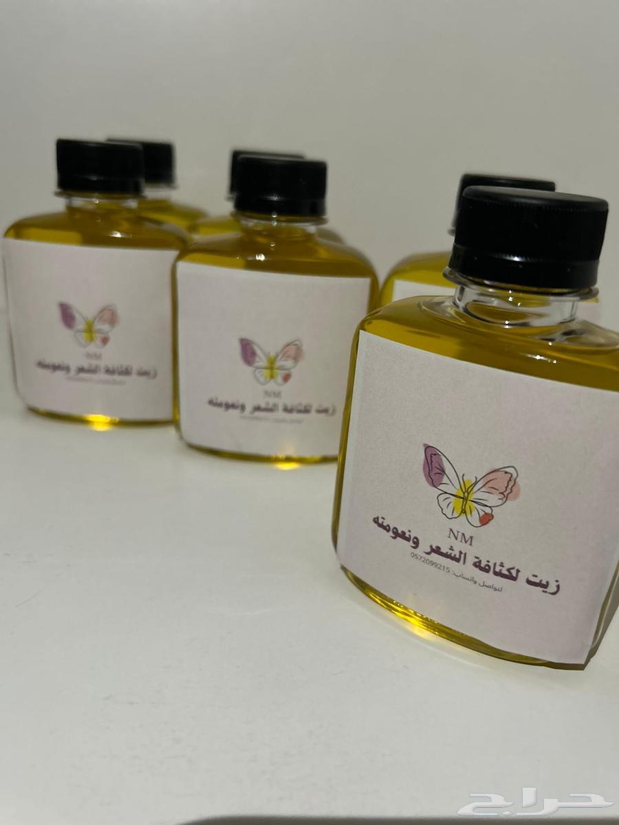 زيت Nm لكثافة الشعر ونعومته64648313176449111