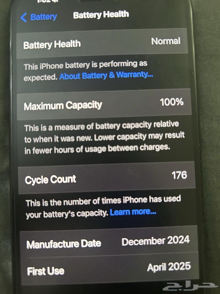 ايفون 16 بلس اسود 128 جبجا64470676629251111