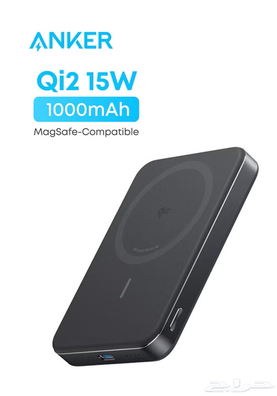 انكر ماج جو باور بانك  شاحن محمول64655943041923110