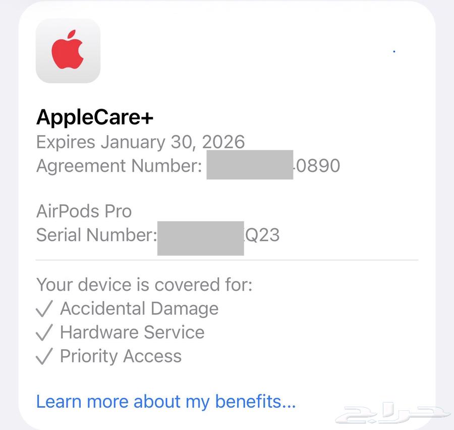 سماعة ابل ايربوز برو 2 ضمان ابل كير بلس Apple Airpods pro64485106655617114