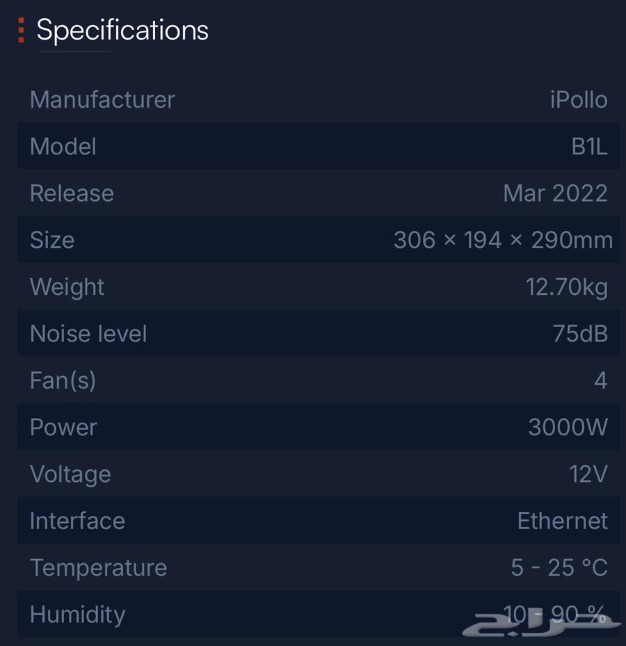 جهاز تعدين بيتكوين64647399910657111