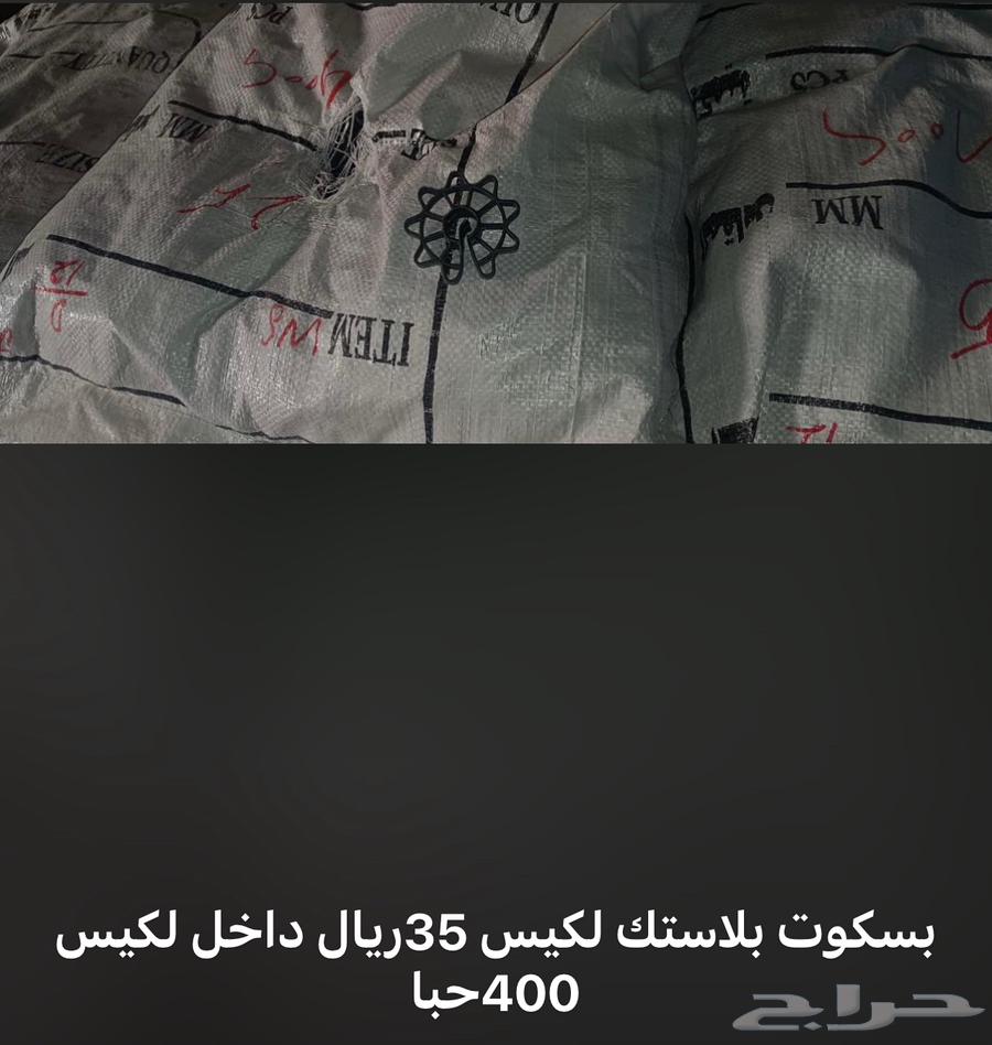 مواد بناء يوجد كل شي يدينا بسعار موناسبة64165204611841112