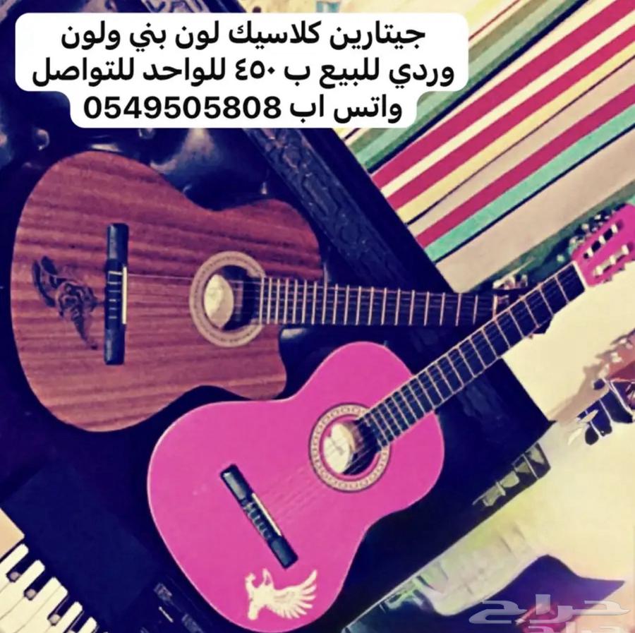 جيتارين للبيع مستعجل وكرسي اطفال للسيارة مستعجل64655470474755110