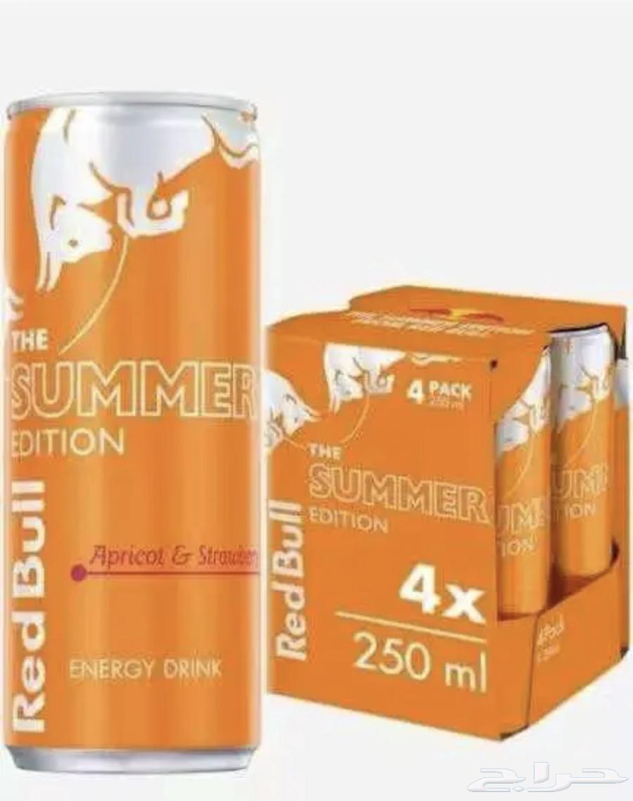 ردبول برتقالي رد بول مستورد64651822211203110