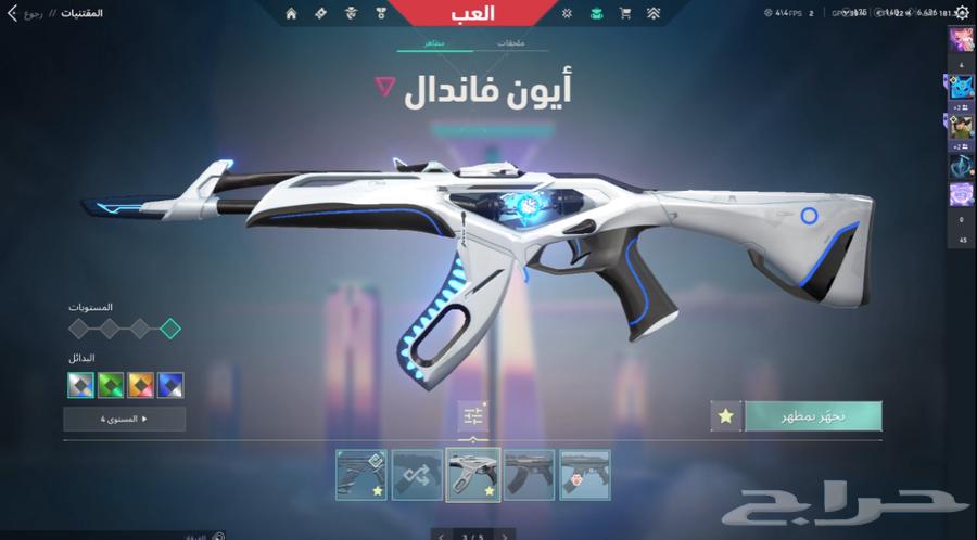 حساب فالورنت64653955325187112