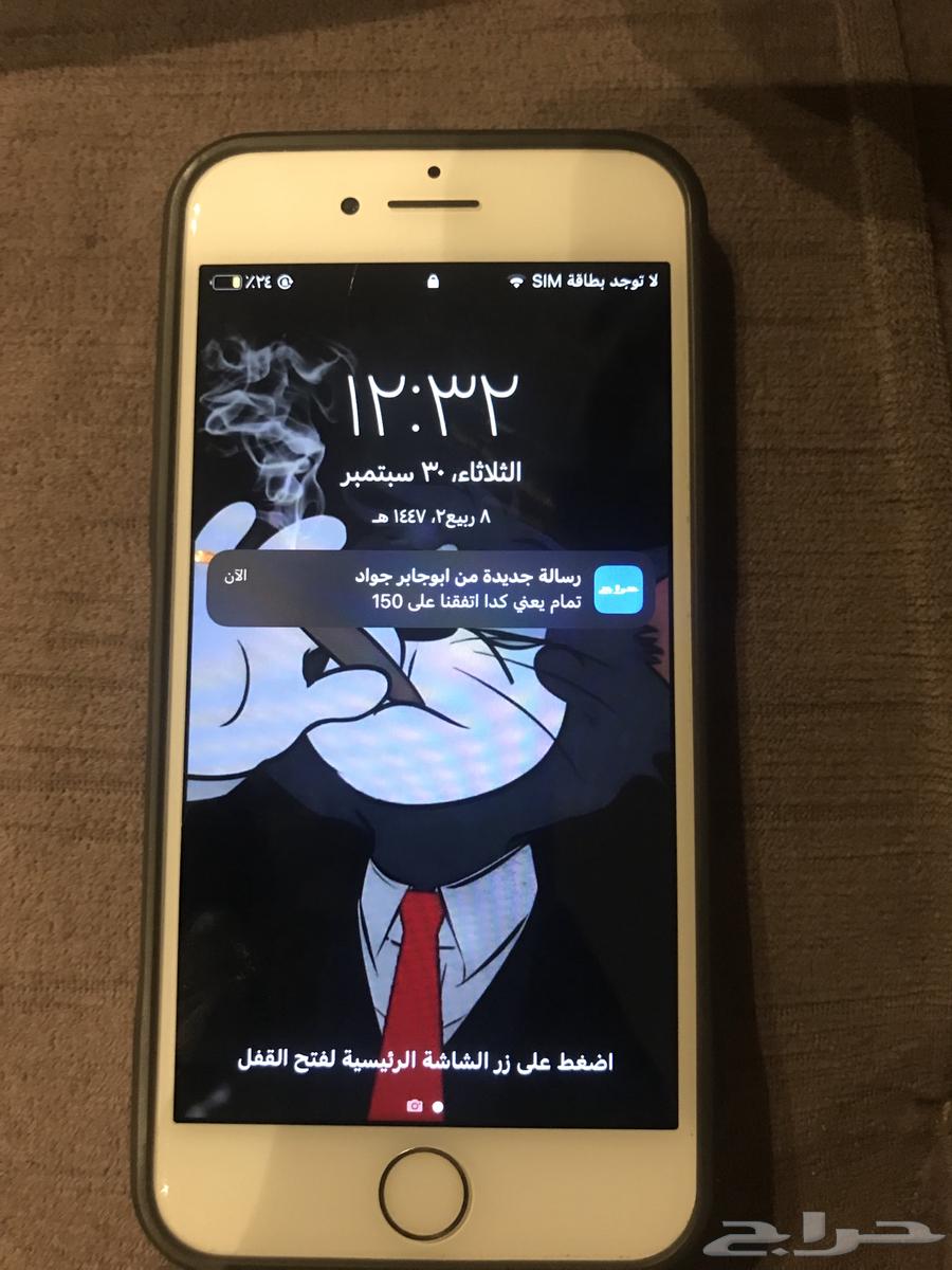 iPhone 7, Brand New Sibling for Sale, 128 GB, Only Serious Buyers64611480116098111