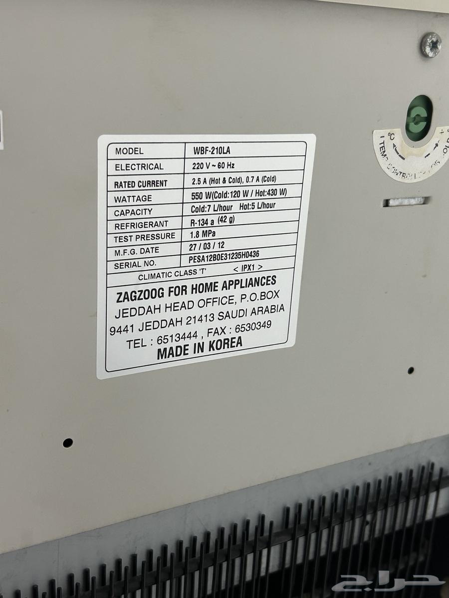 برادة للبيع64654332693762111