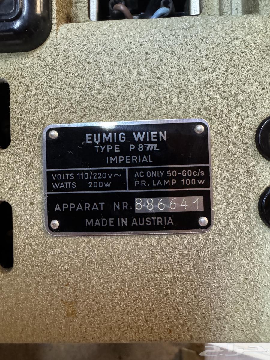 Vintage Projector64652908638977113