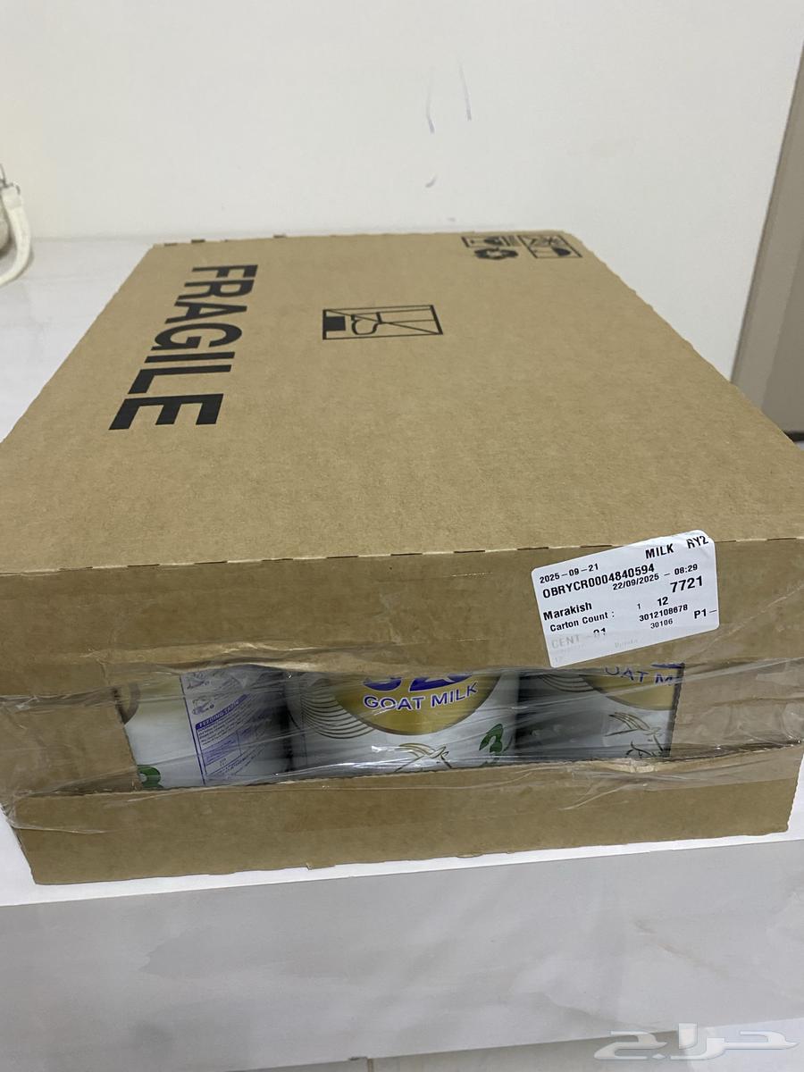 حليب اطفال64647215689729110