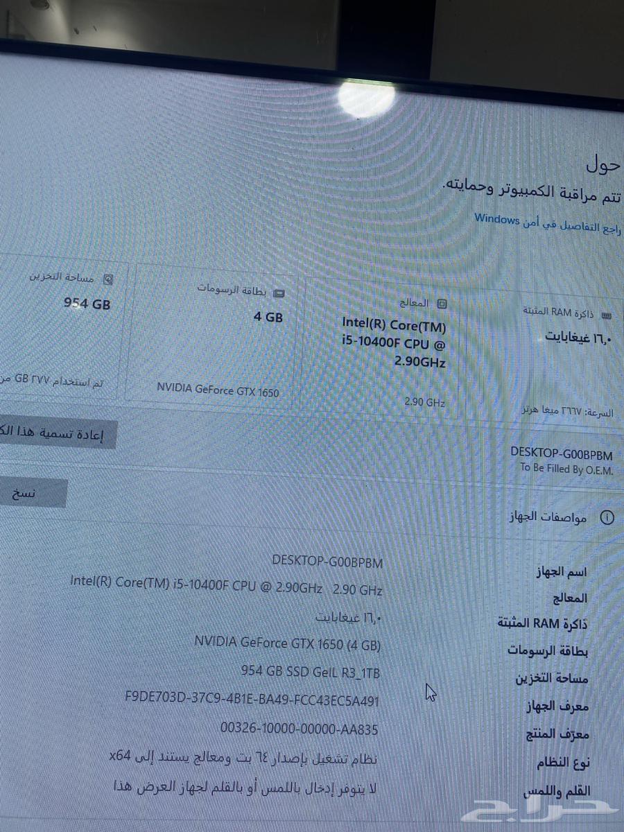 بي سي للبيع64650852357506113