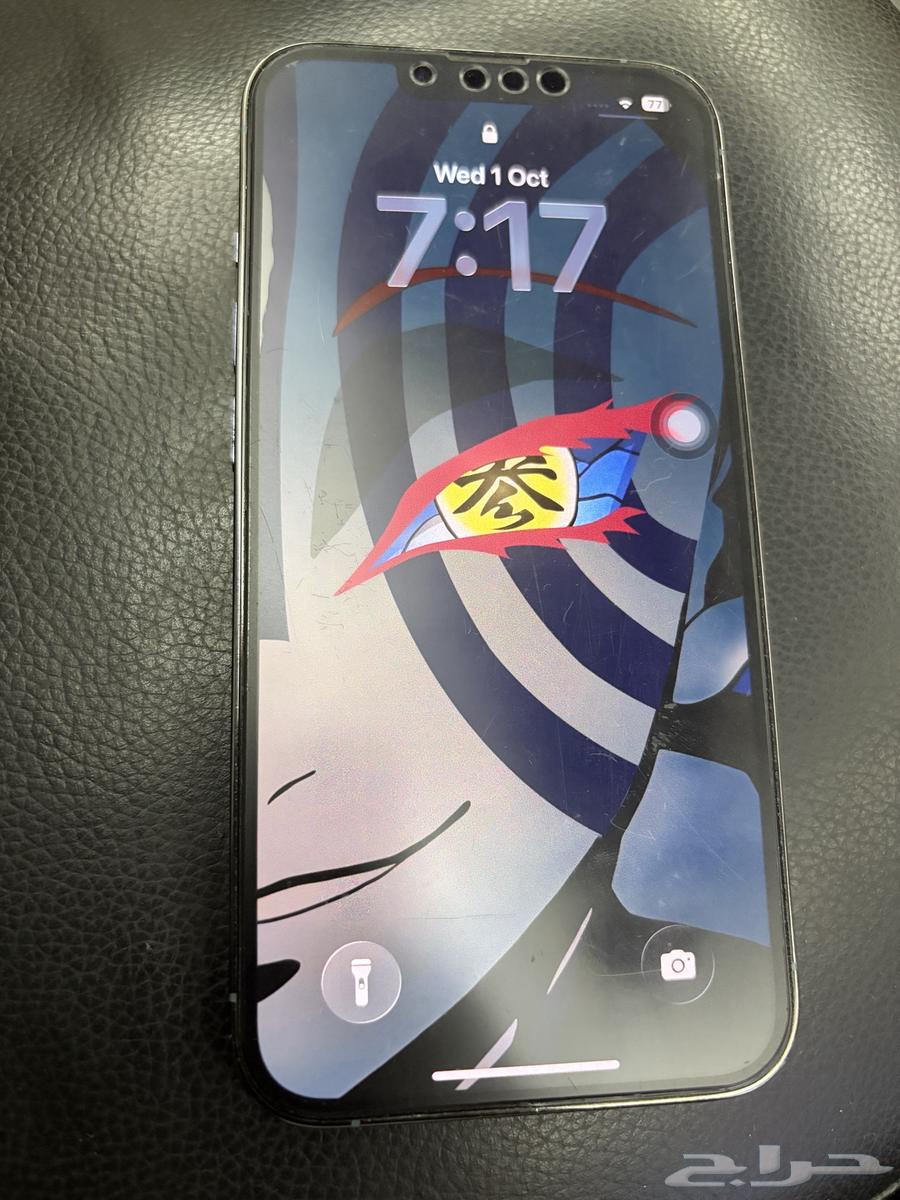 ايفون 13 برو 12864654131835394110