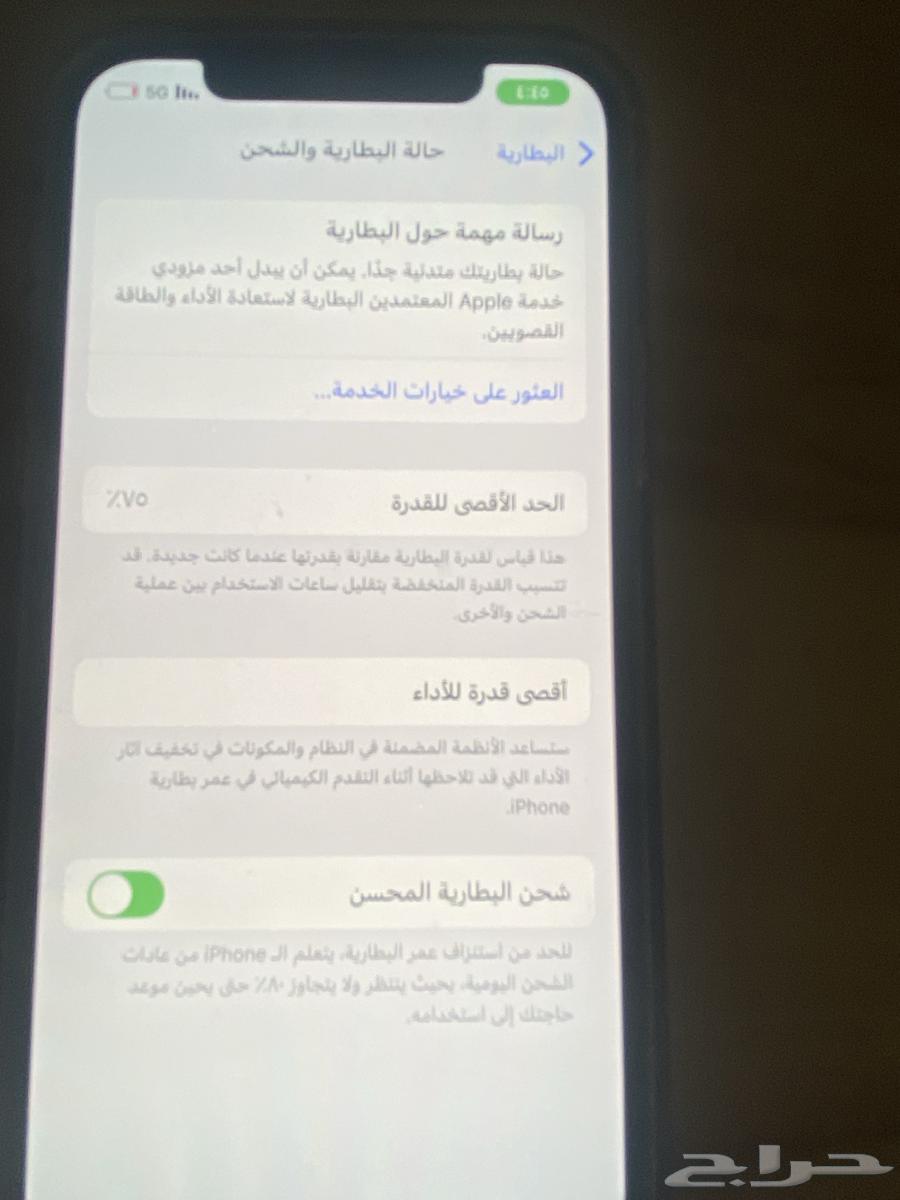 جوال 12جديد64652427954434112