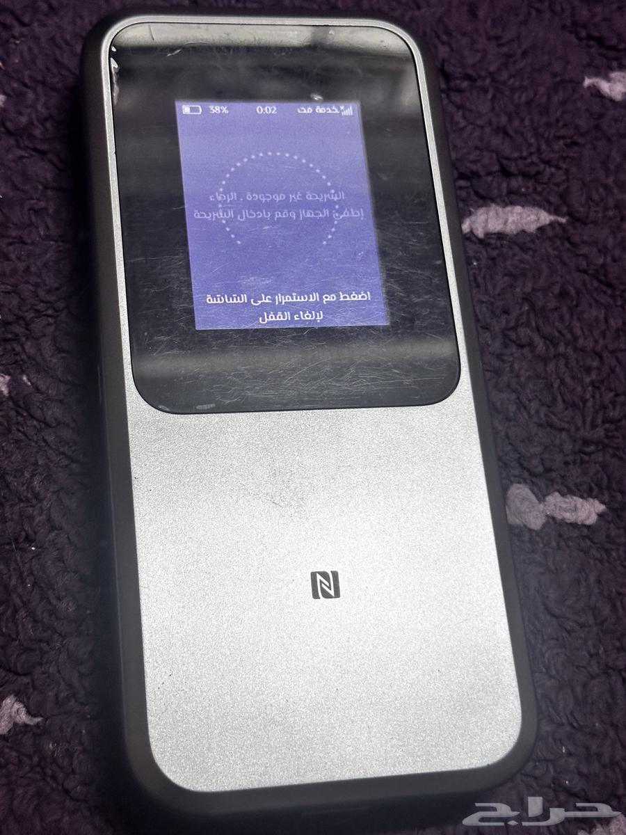 شبكة 5G64650333579395114