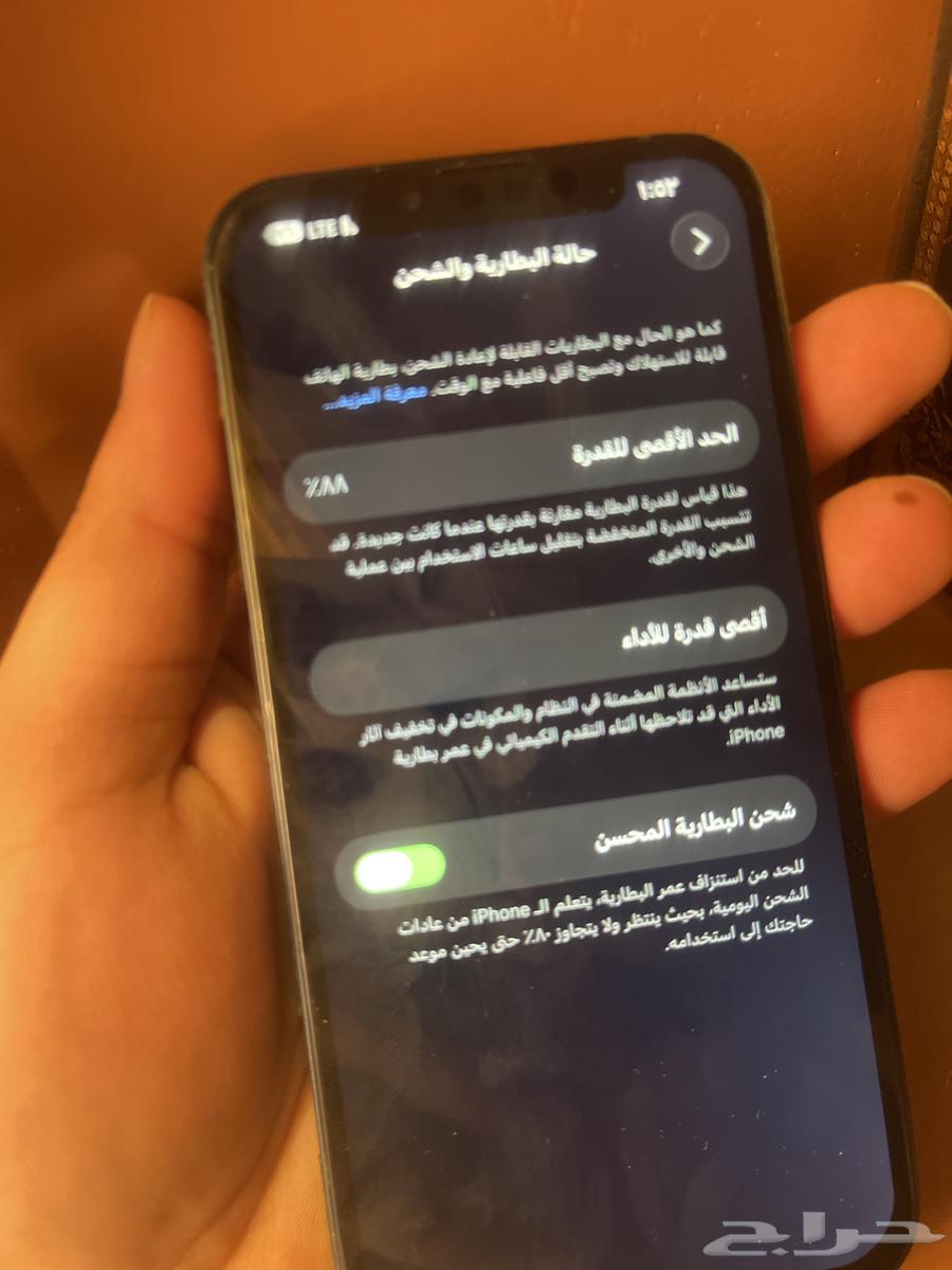 ايفون 1364650878275329113