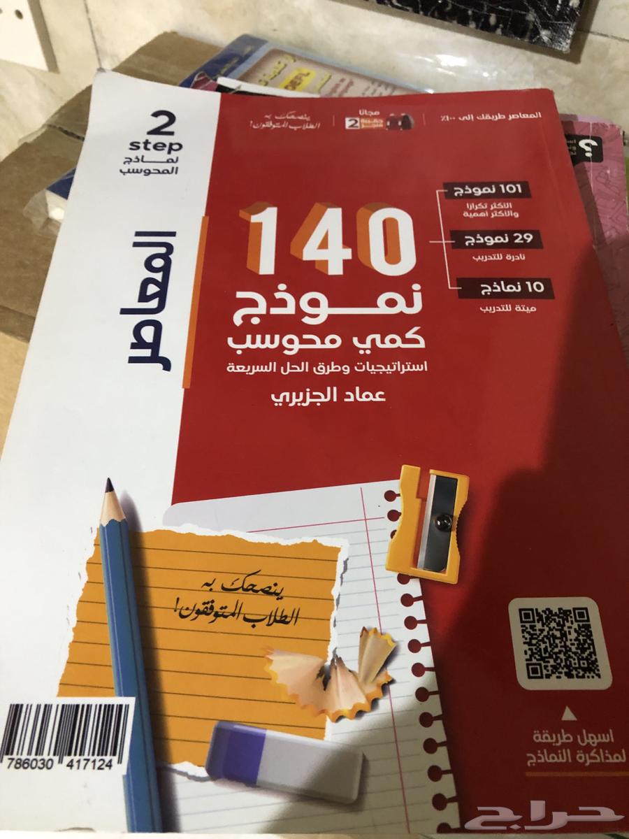 تأهيل لاختبار التوفل والتحصيلي64588532311297111