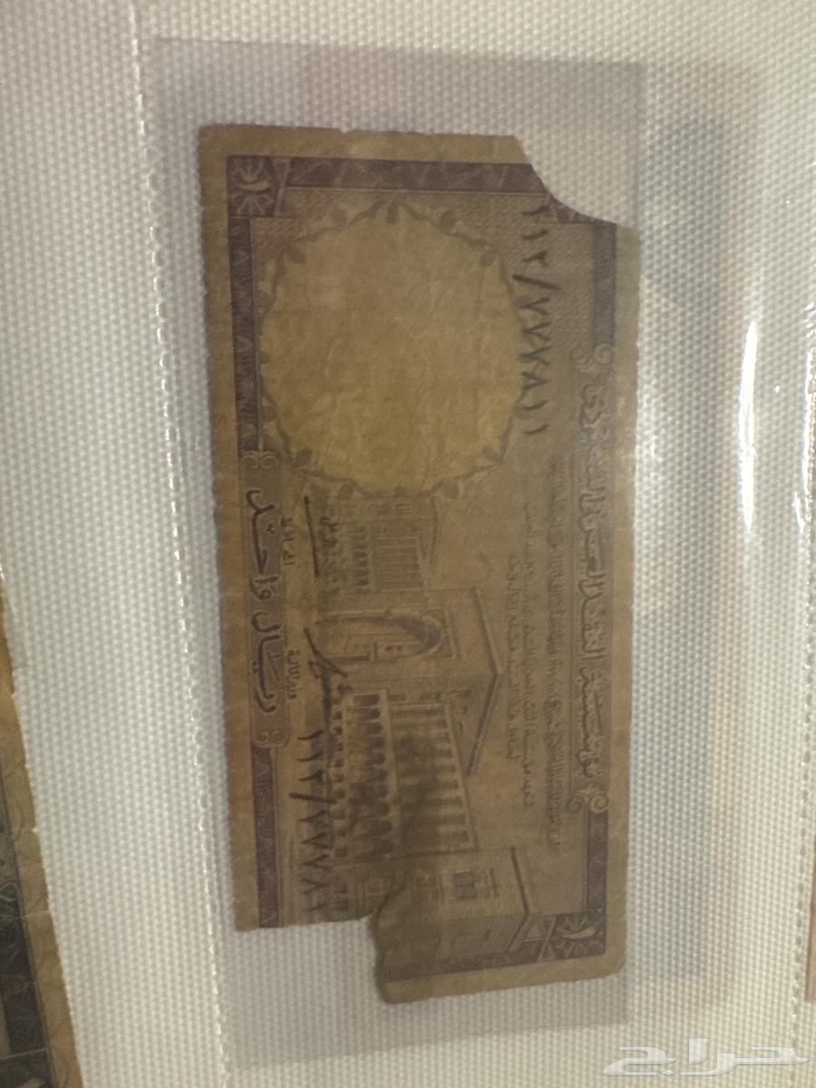 ريال الملك فيصل64652389970305110