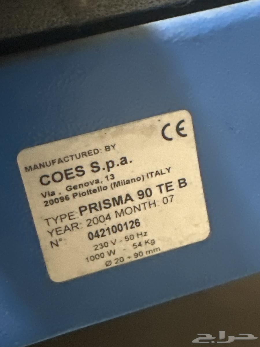 اله لحام مواسير بلاستيك64166023972866113